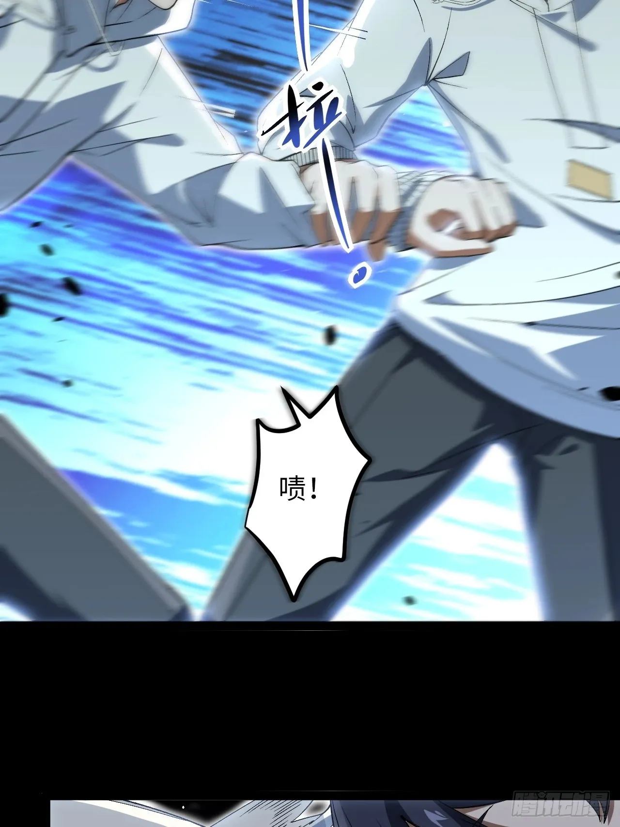 6.镜面管理局 第23页