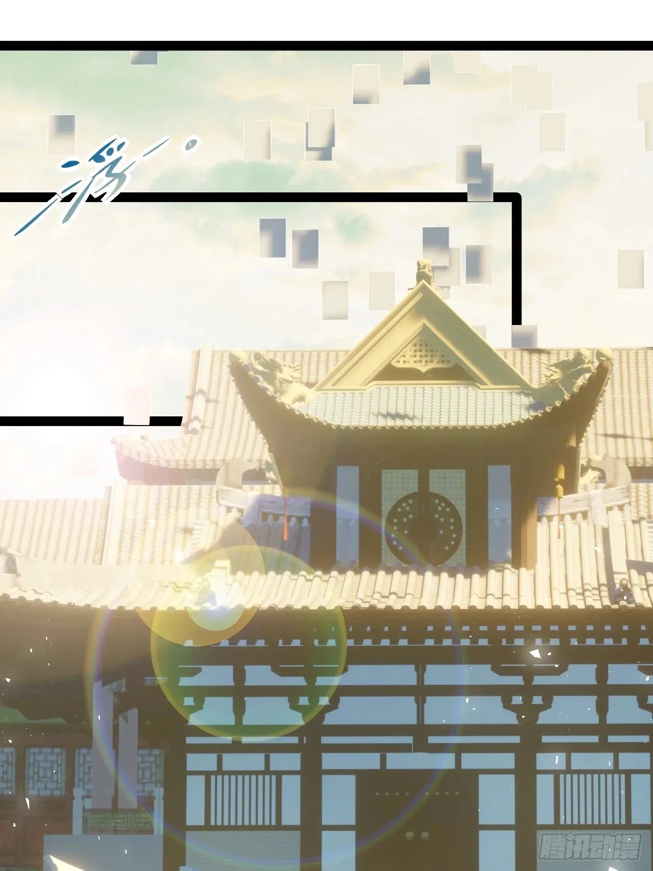 6.镜面管理局 第39页