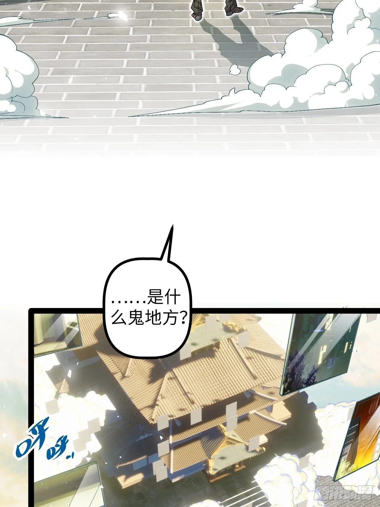 6.镜面管理局 第41页