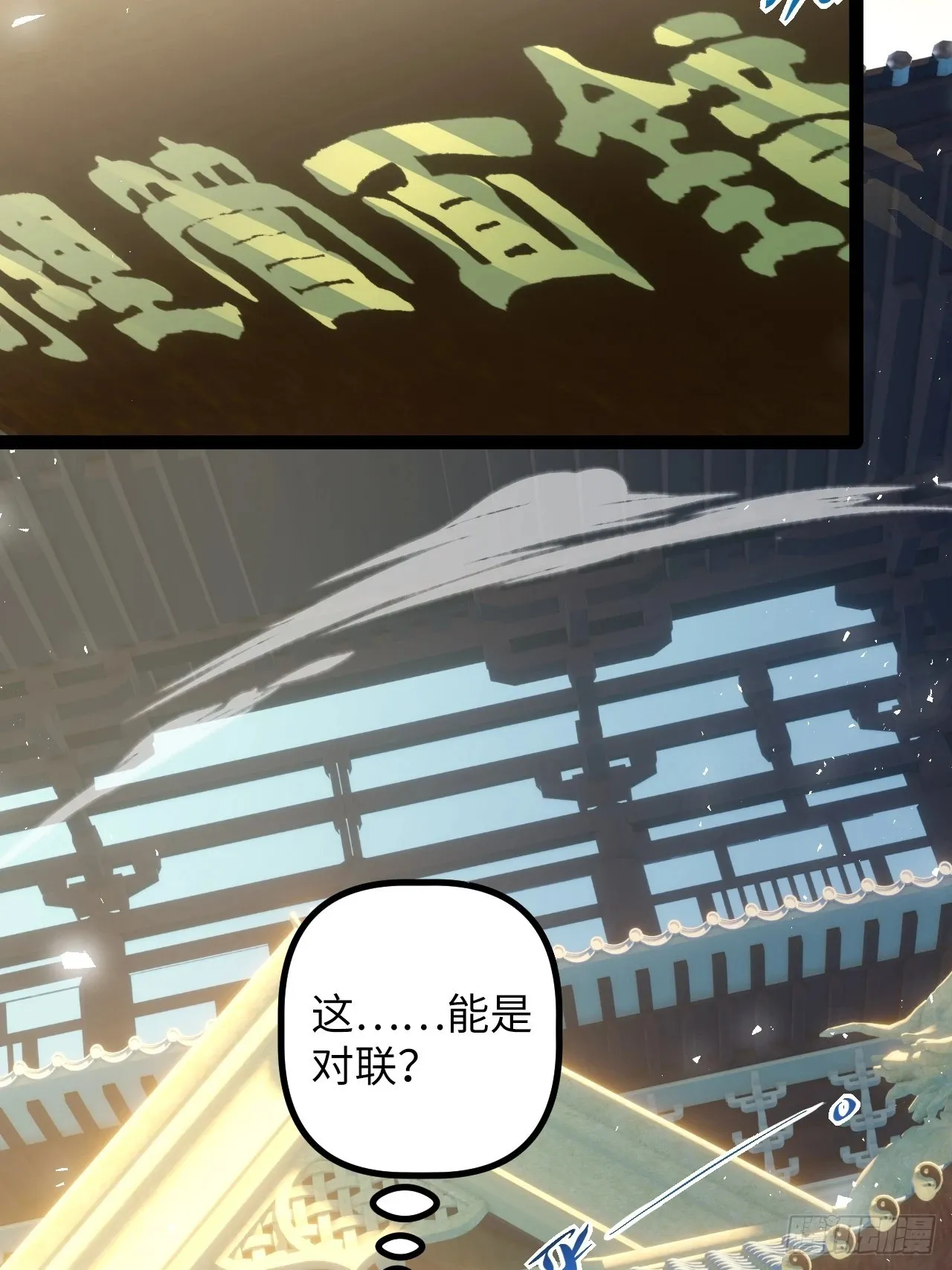 6.镜面管理局 第46页