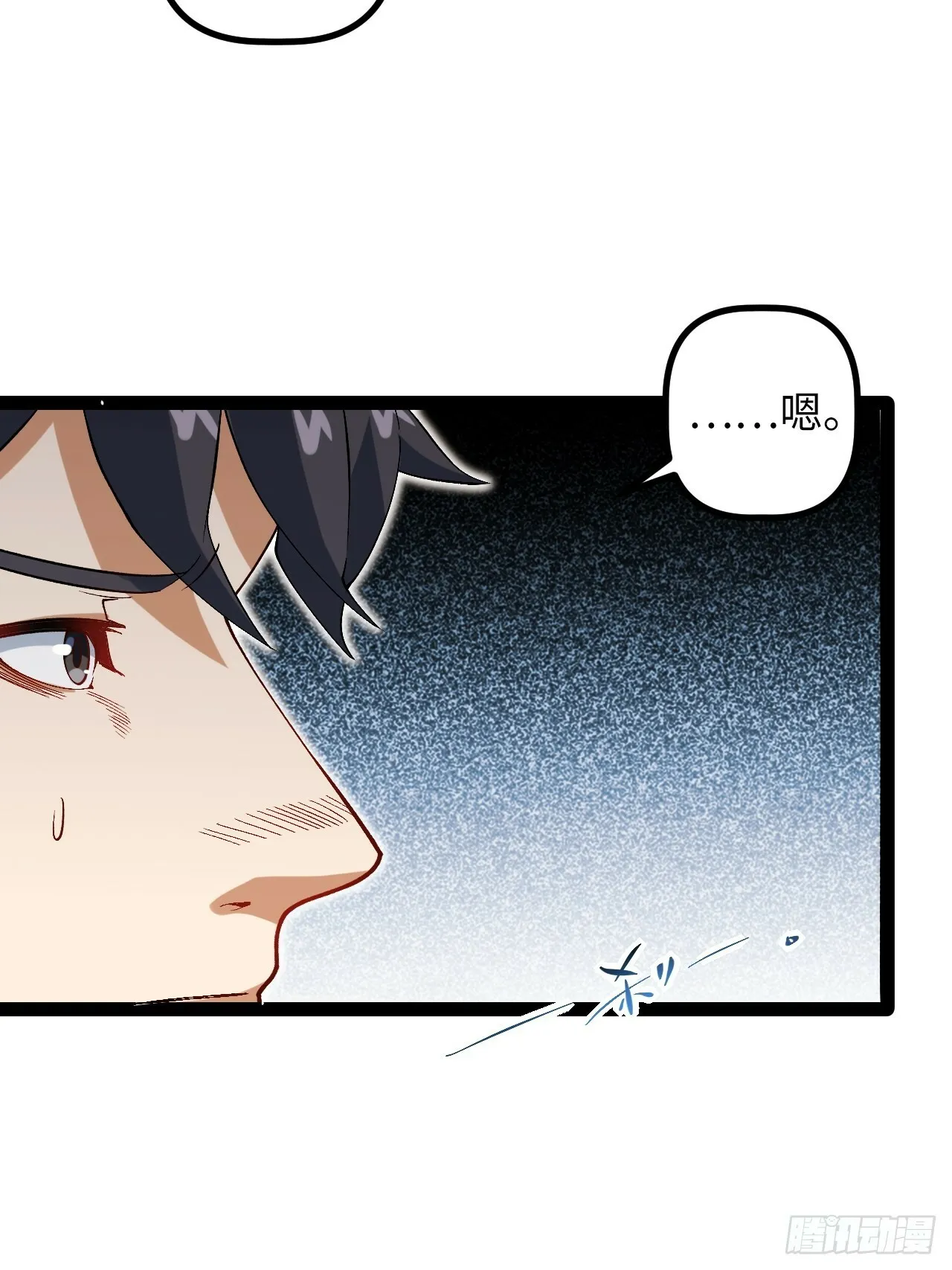 5.成为镜中人？！ 第23页
