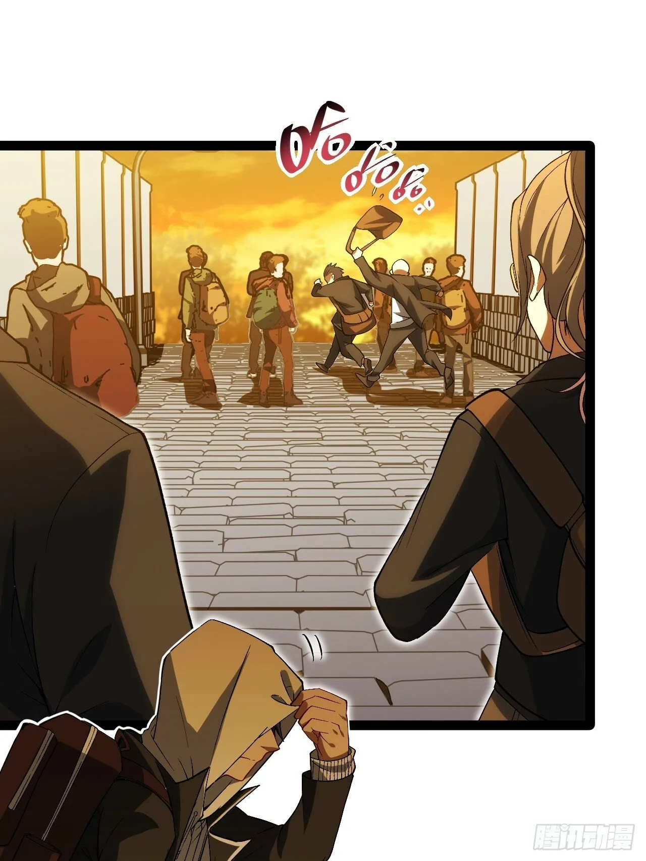 5.成为镜中人？！ 第27页