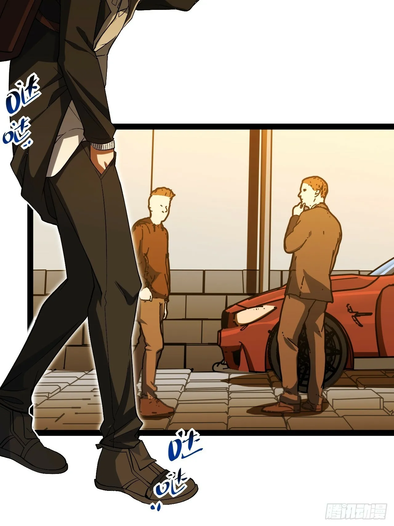 5.成为镜中人？！ 第28页