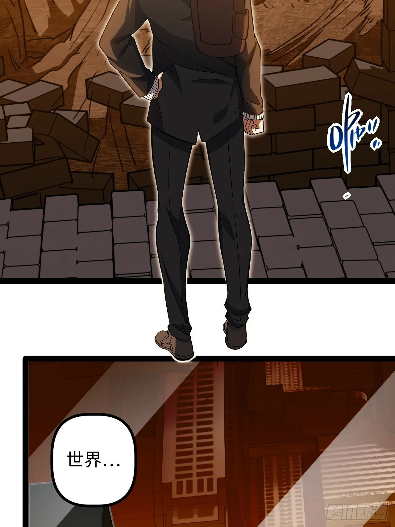 5.成为镜中人？！ 第31页