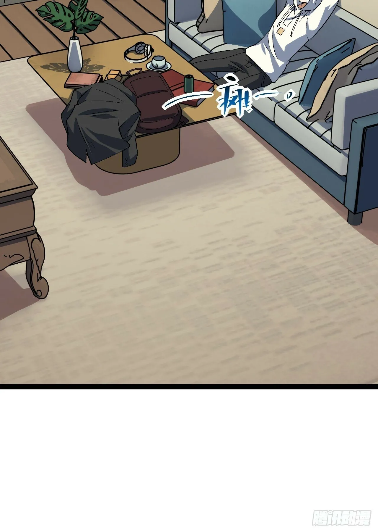 5.成为镜中人？！ 第38页