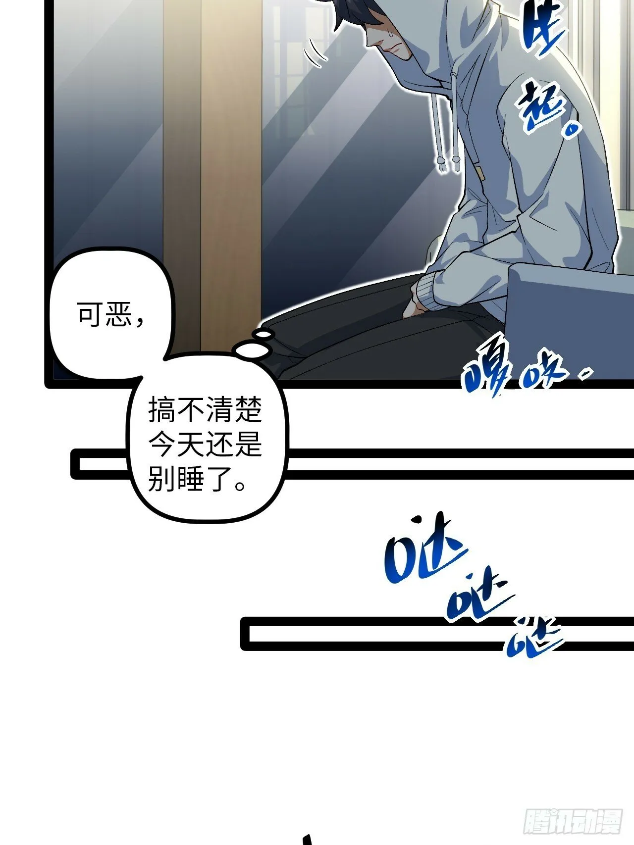 5.成为镜中人？！ 第40页
