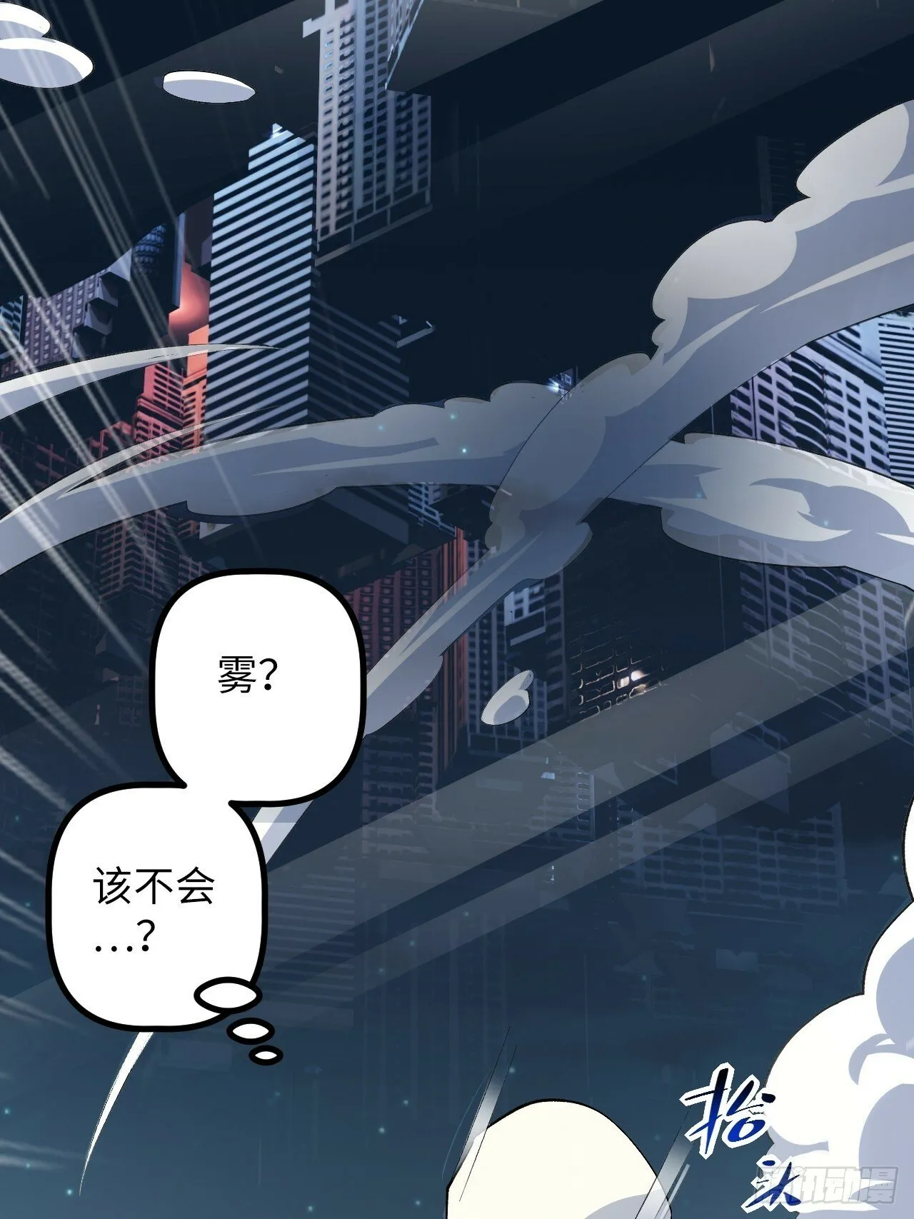 5.成为镜中人？！ 第49页