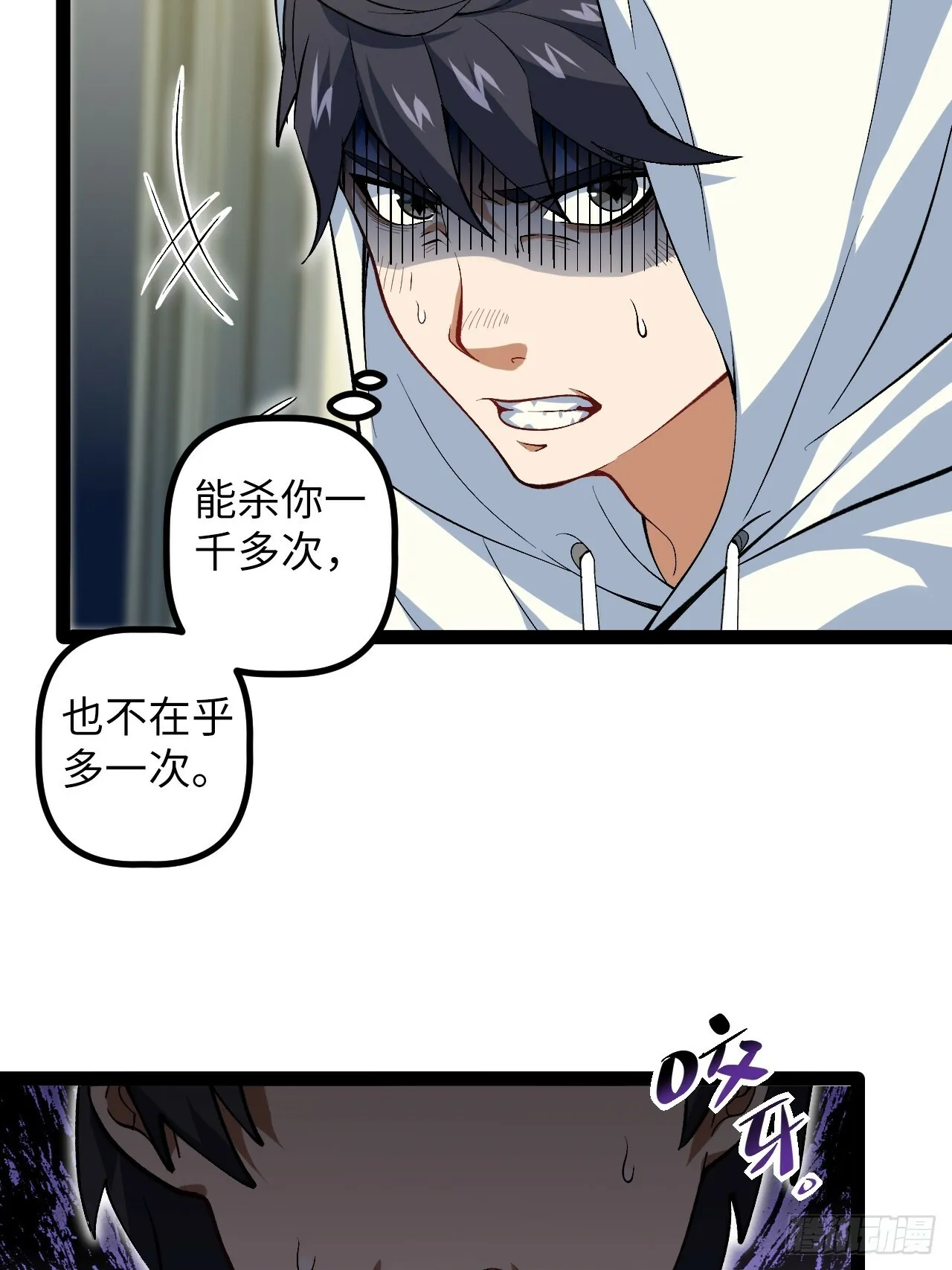 5.成为镜中人？！ 第59页