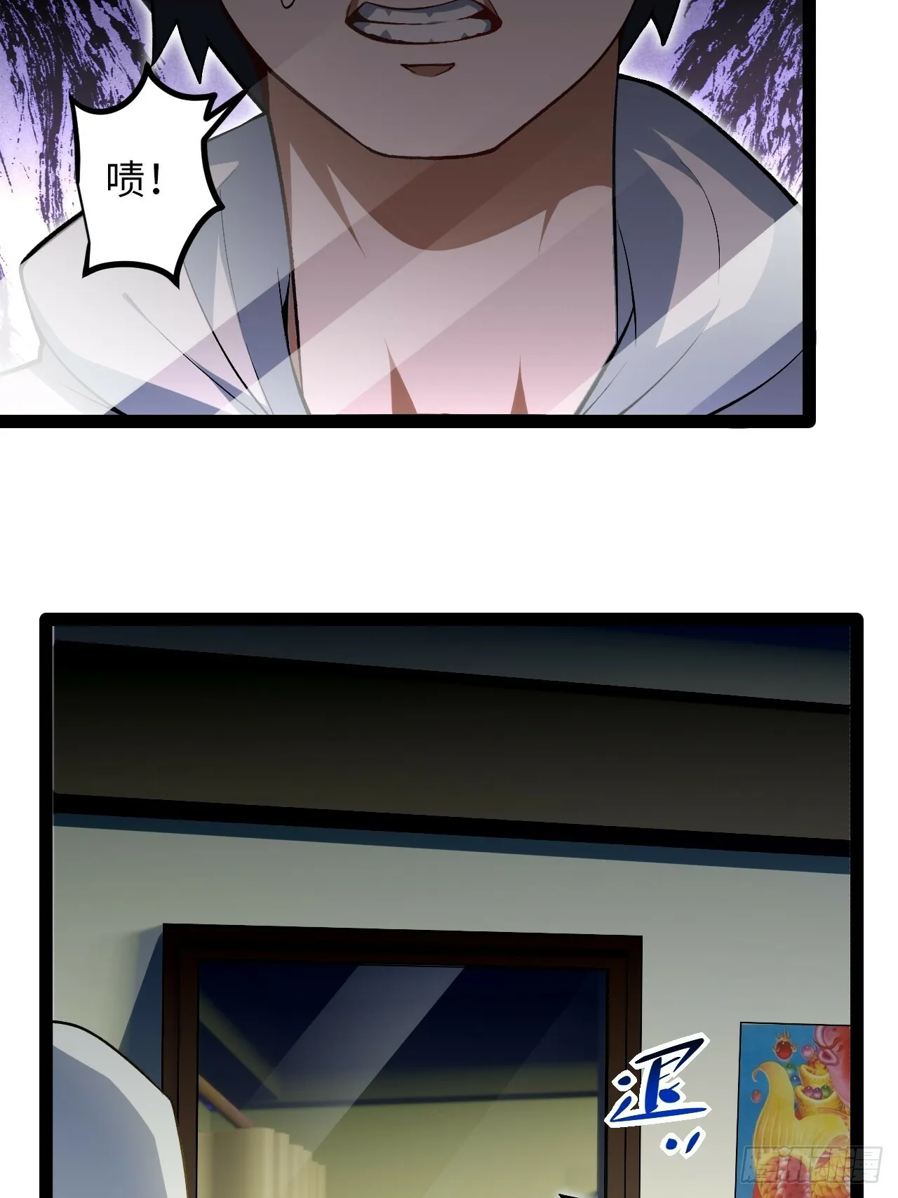 5.成为镜中人？！ 第60页