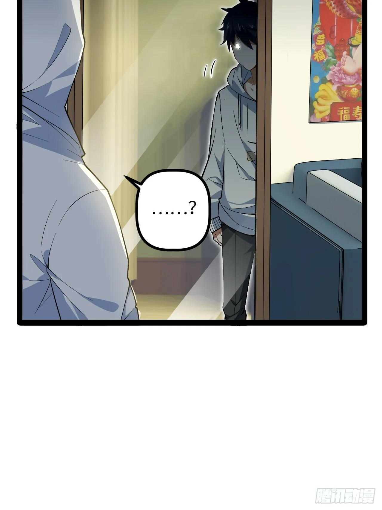 5.成为镜中人？！ 第61页