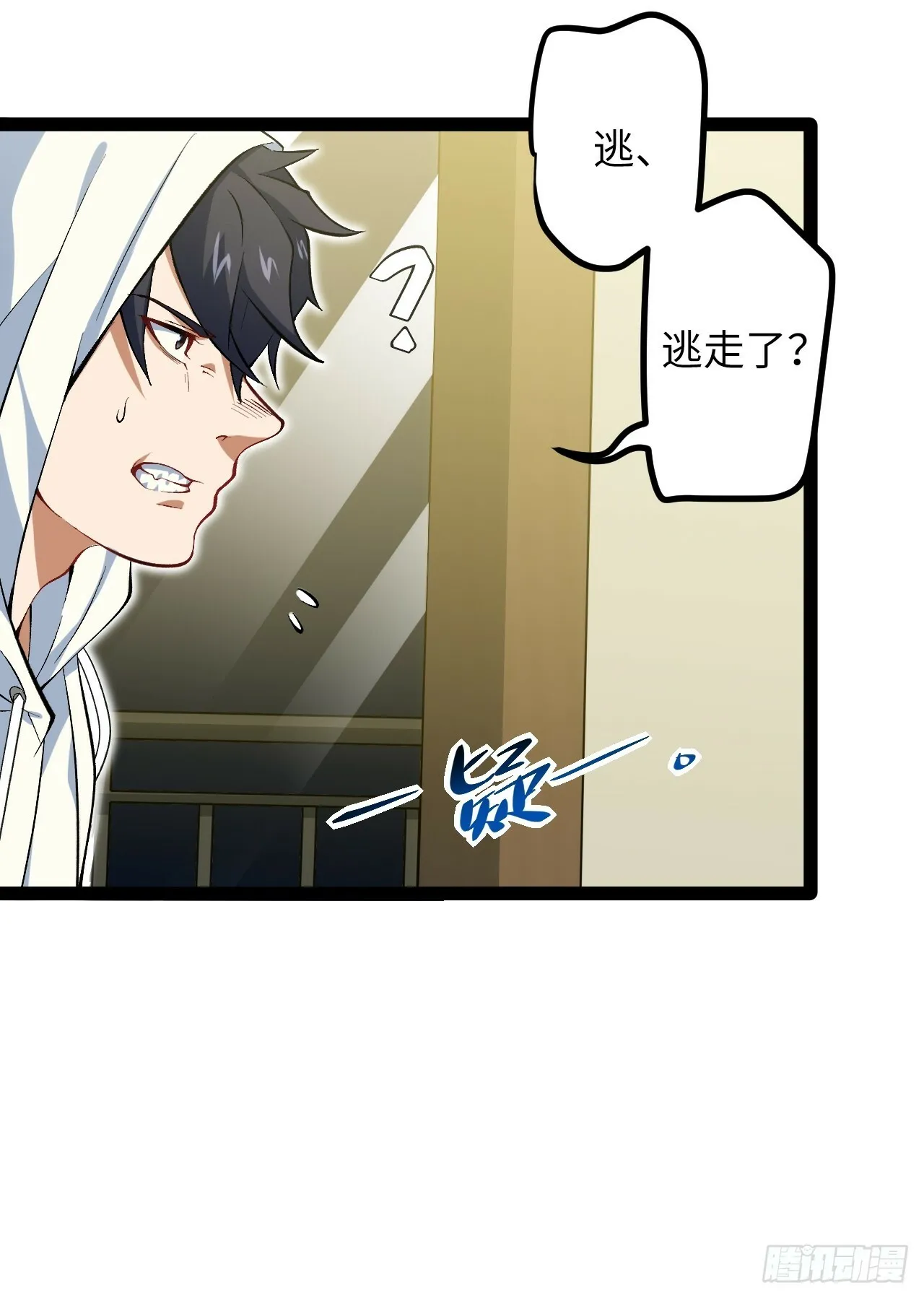 5.成为镜中人？！ 第62页