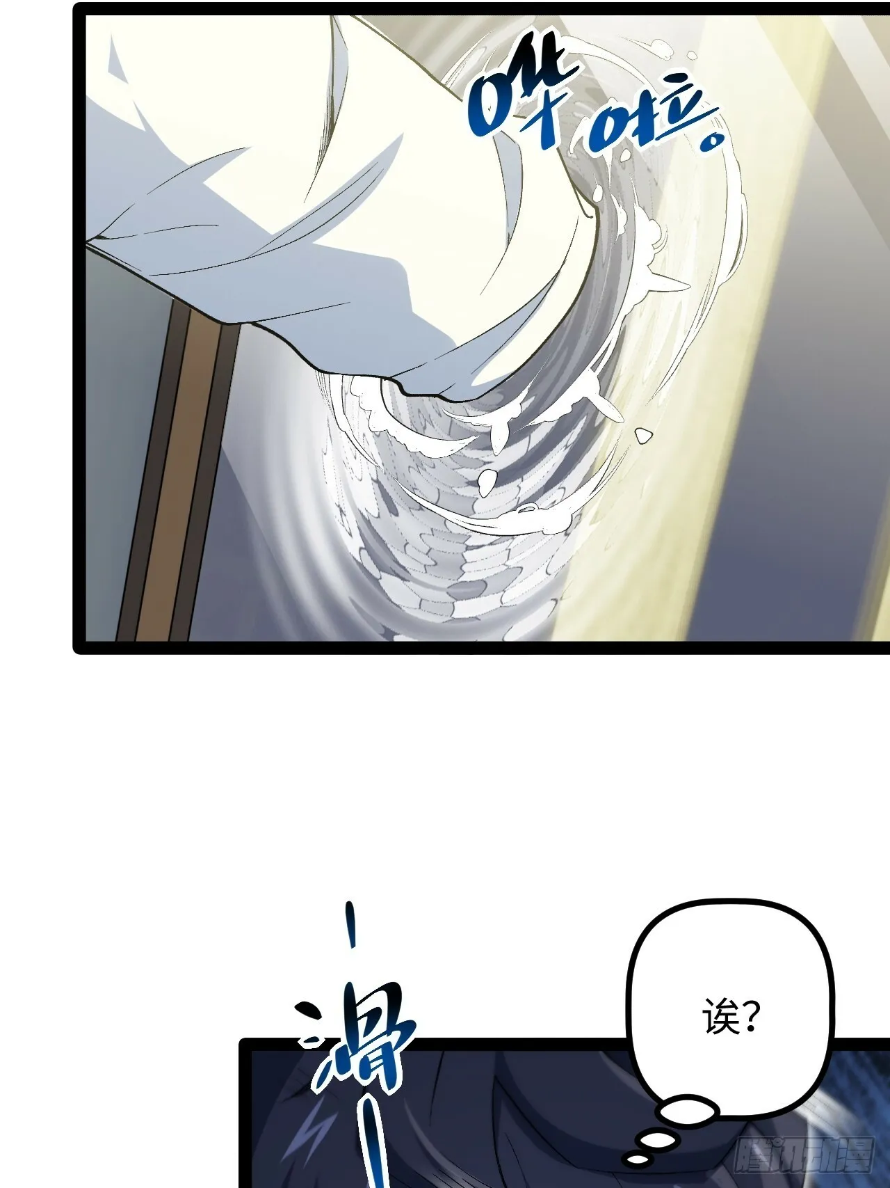 5.成为镜中人？！ 第66页