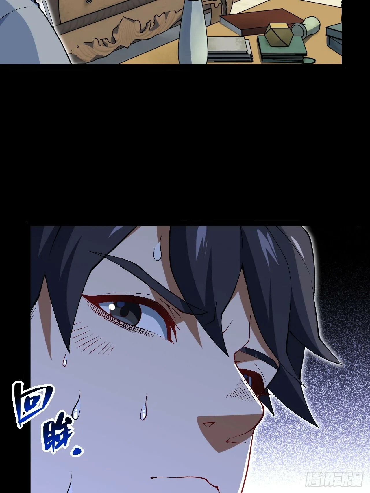 5.成为镜中人？！ 第70页