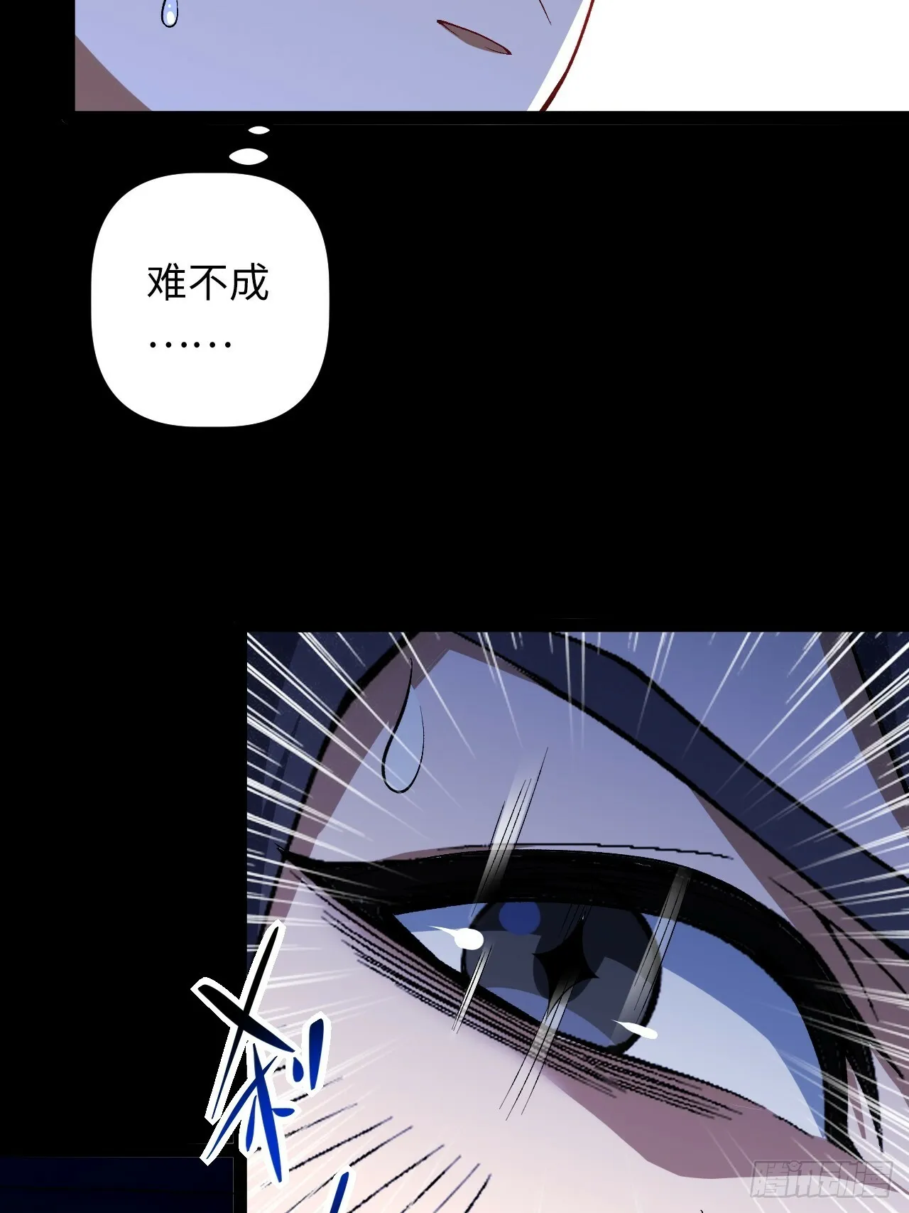 5.成为镜中人？！ 第71页