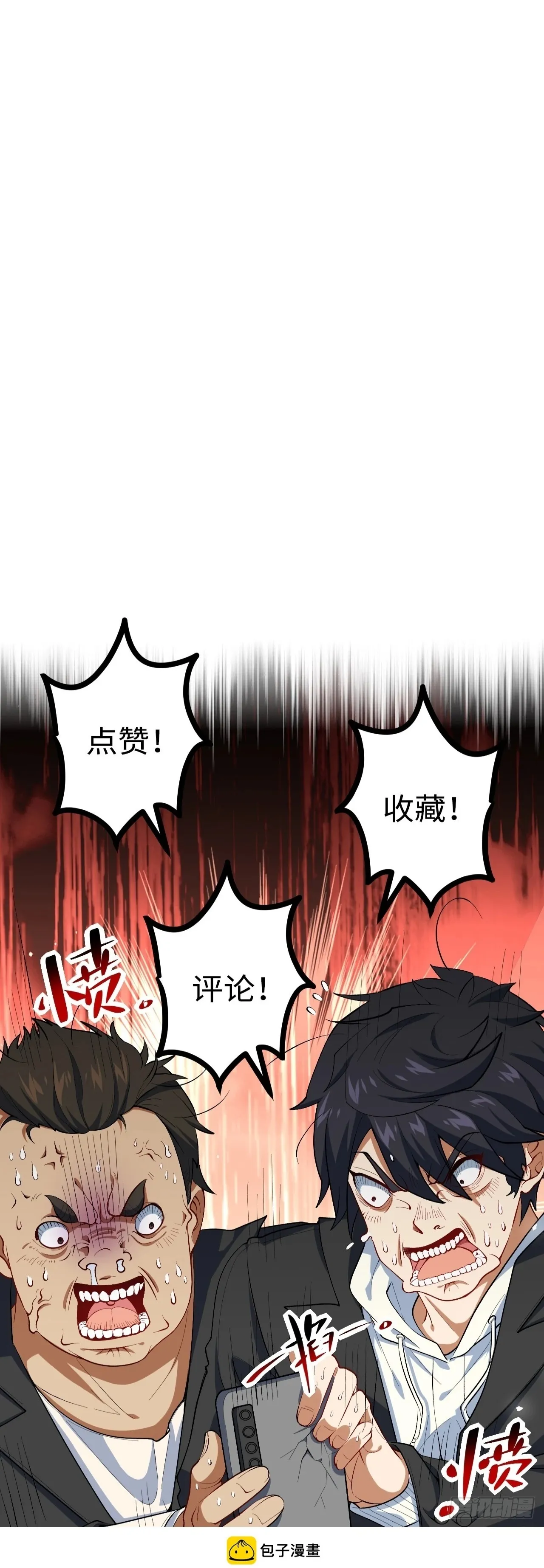 5.成为镜中人？！ 第75页