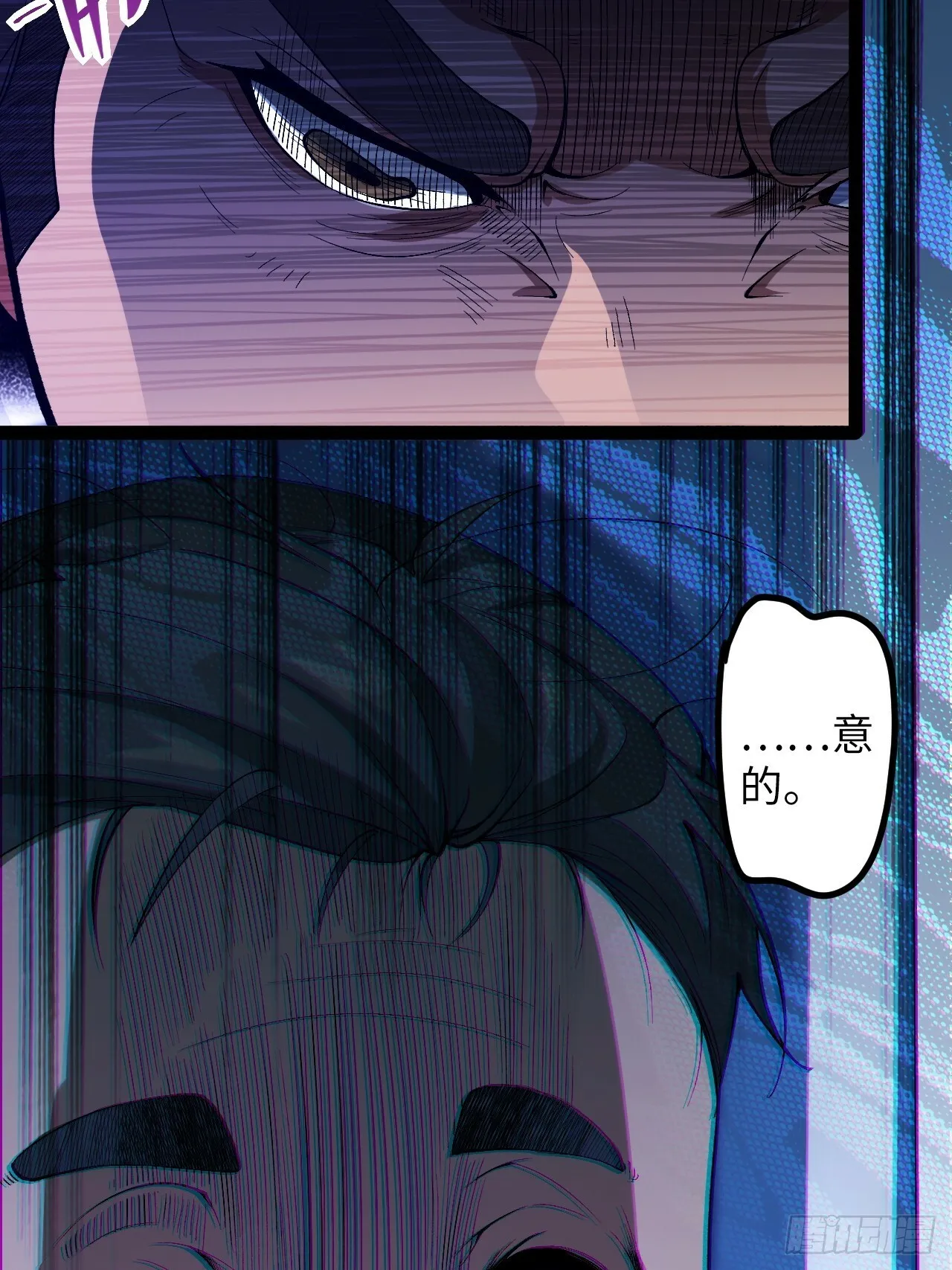 4.夺舍 第18页