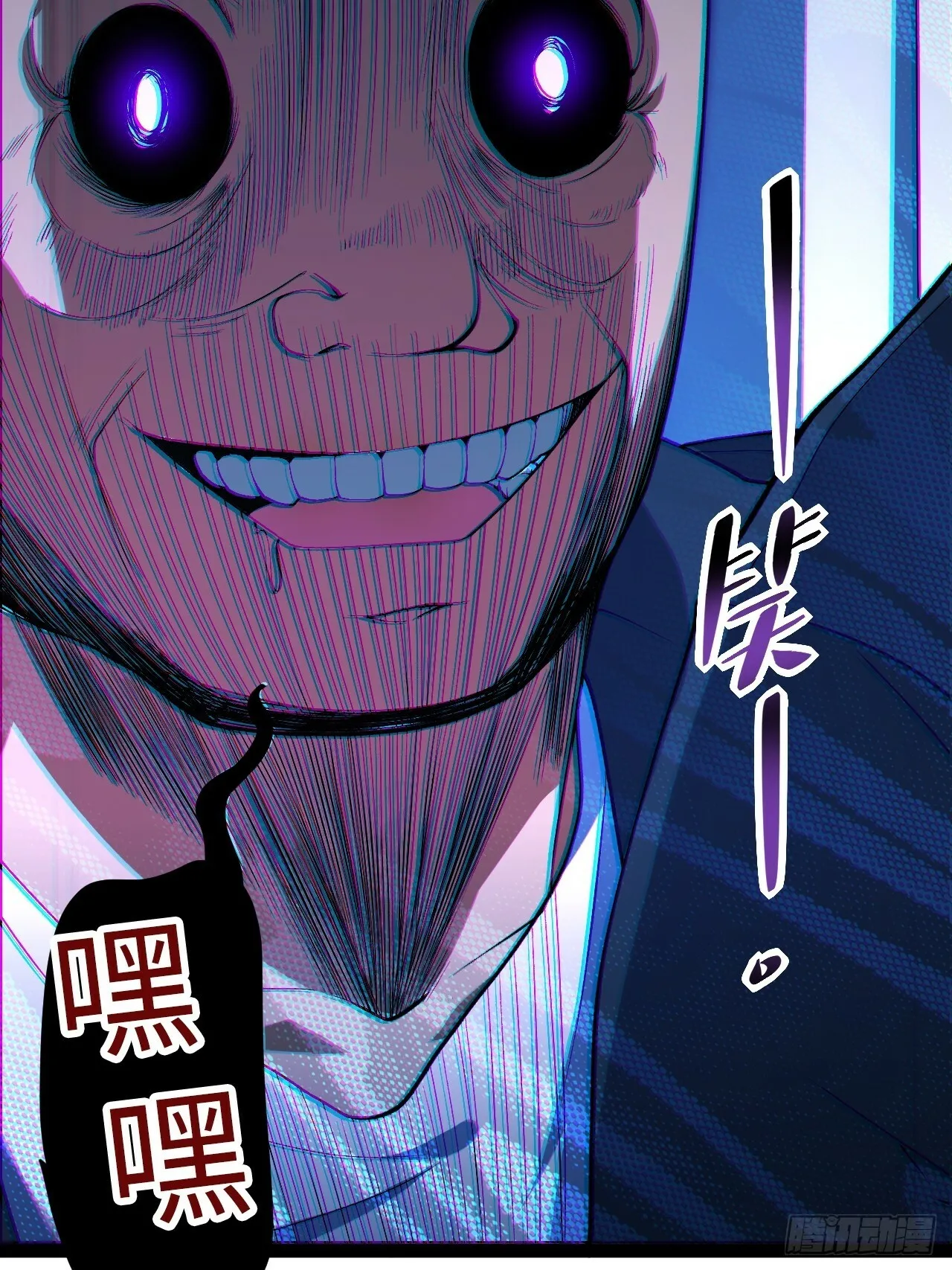 4.夺舍 第19页