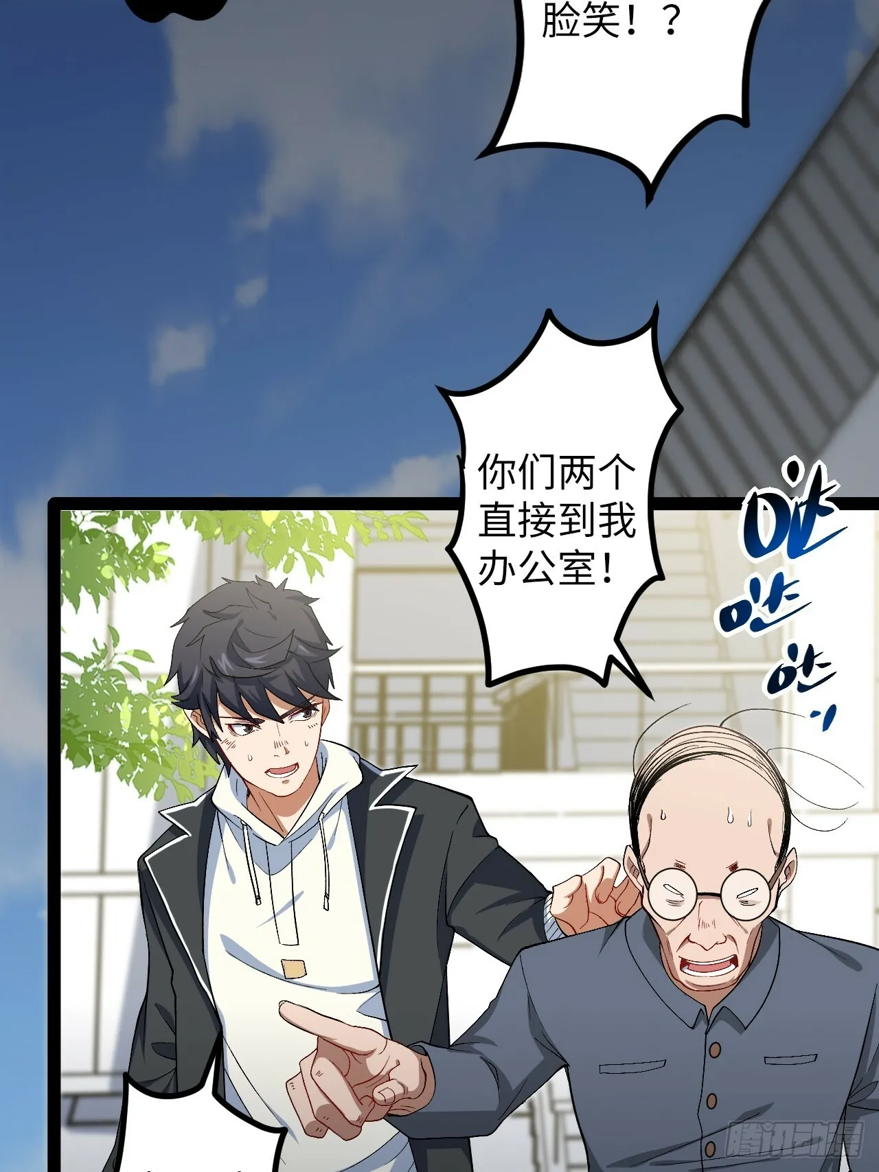 4.夺舍 第22页