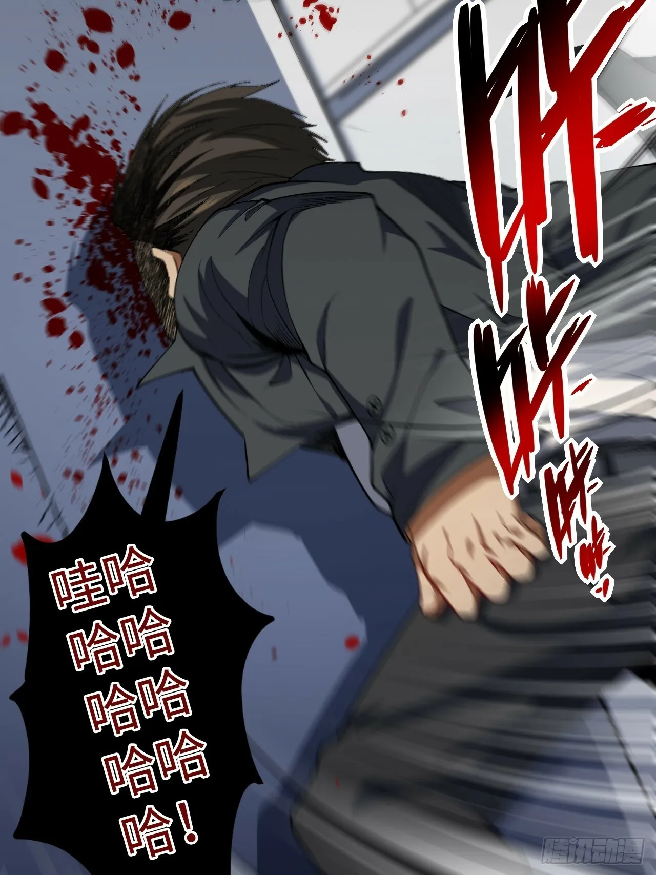 4.夺舍 第24页