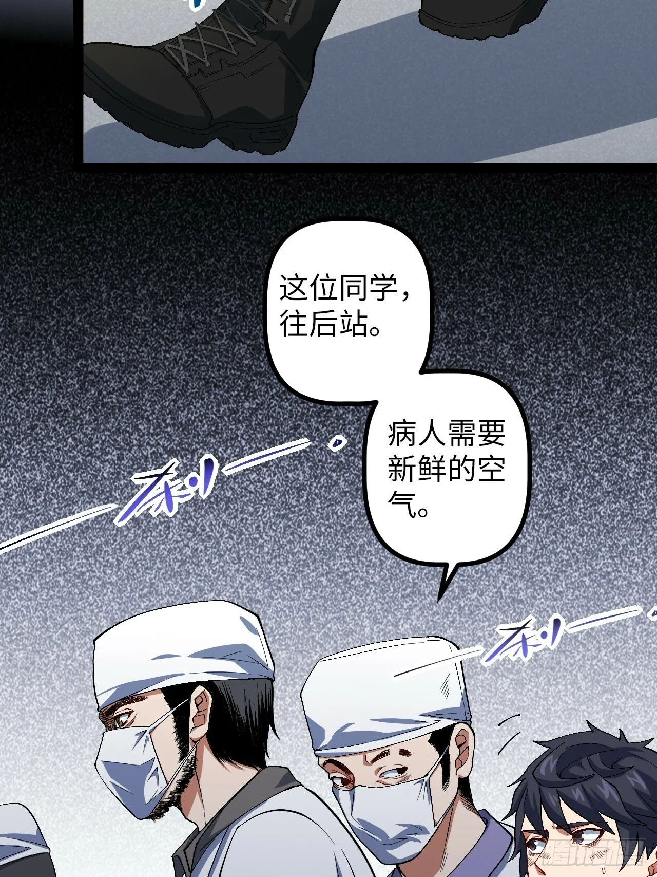 4.夺舍 第31页