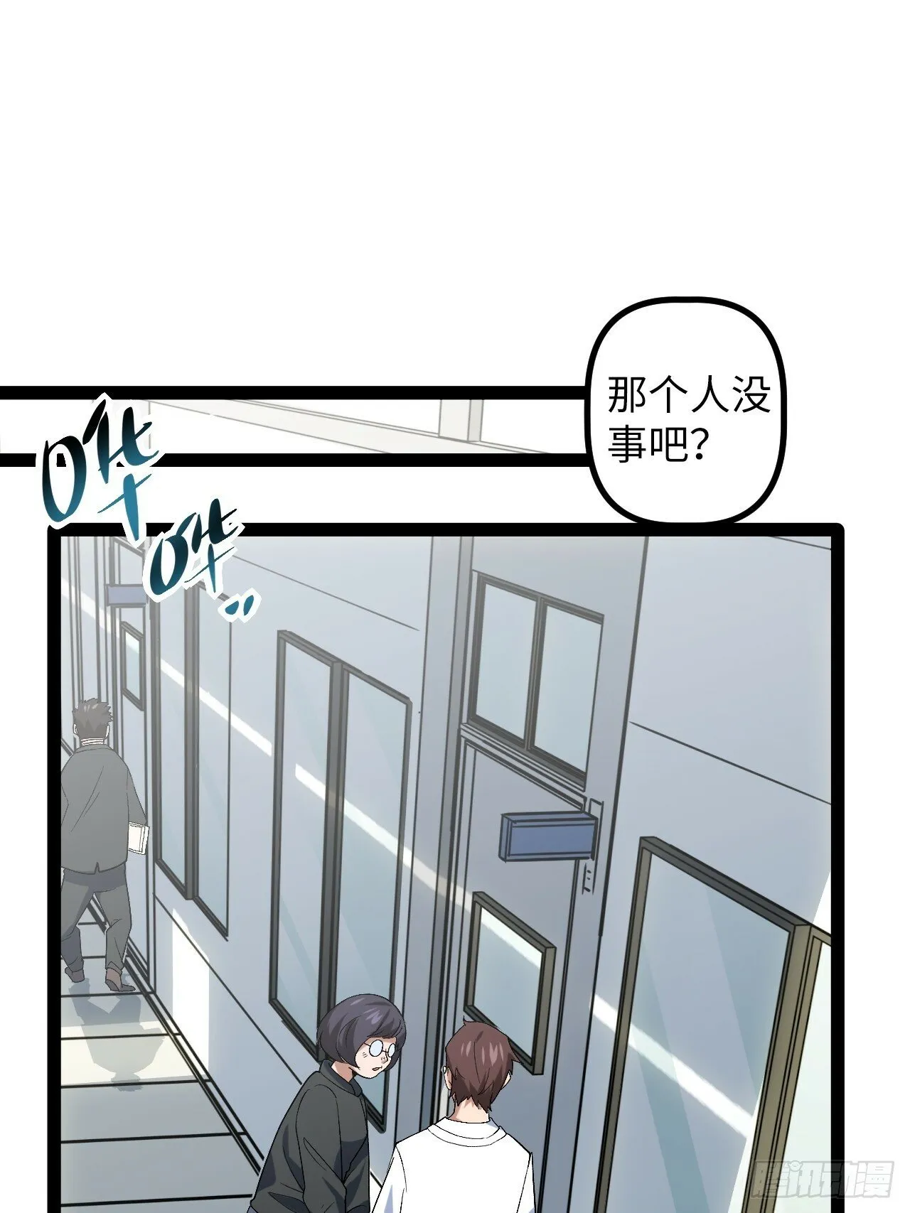 4.夺舍 第39页