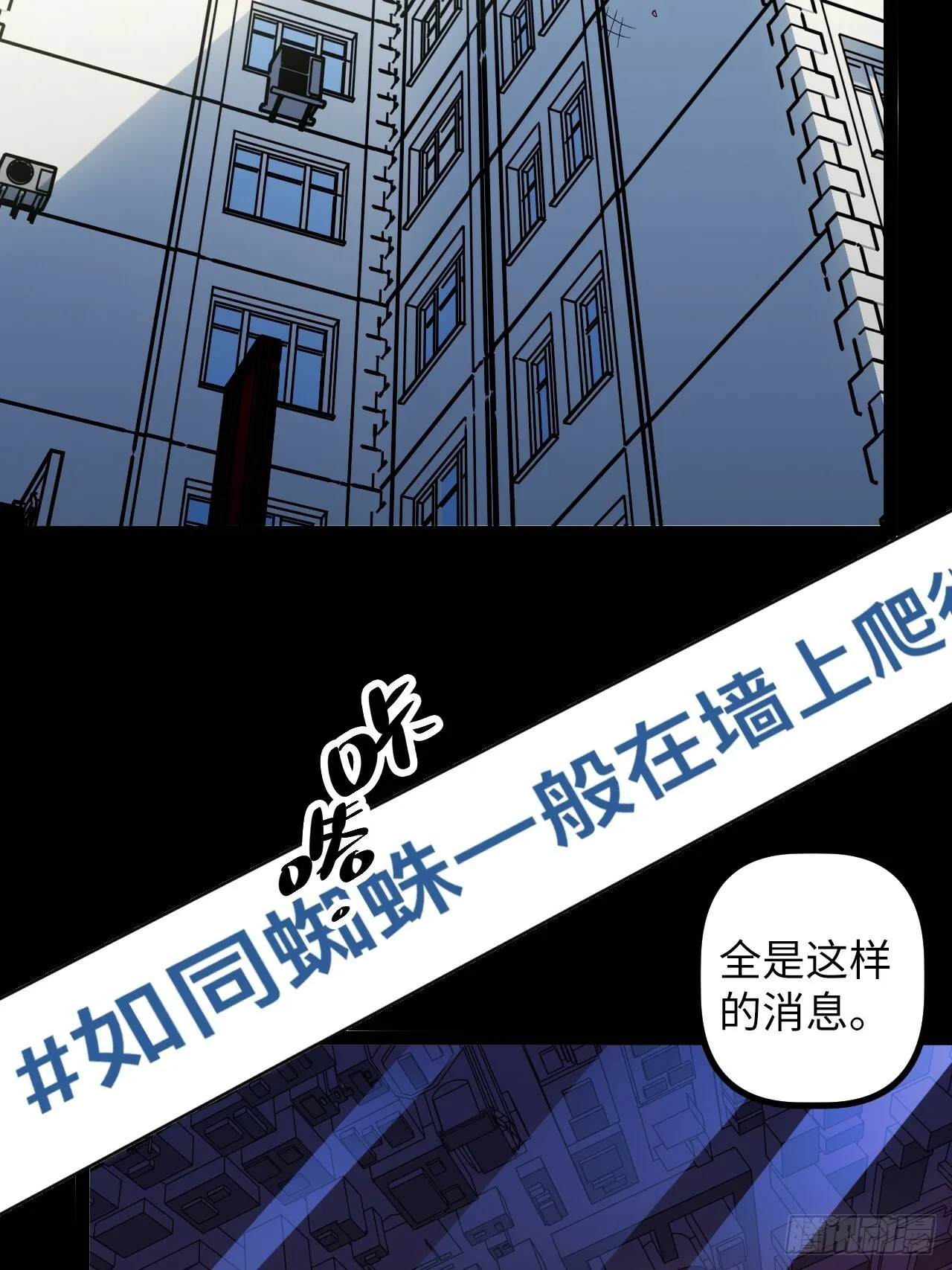 4.夺舍 第49页