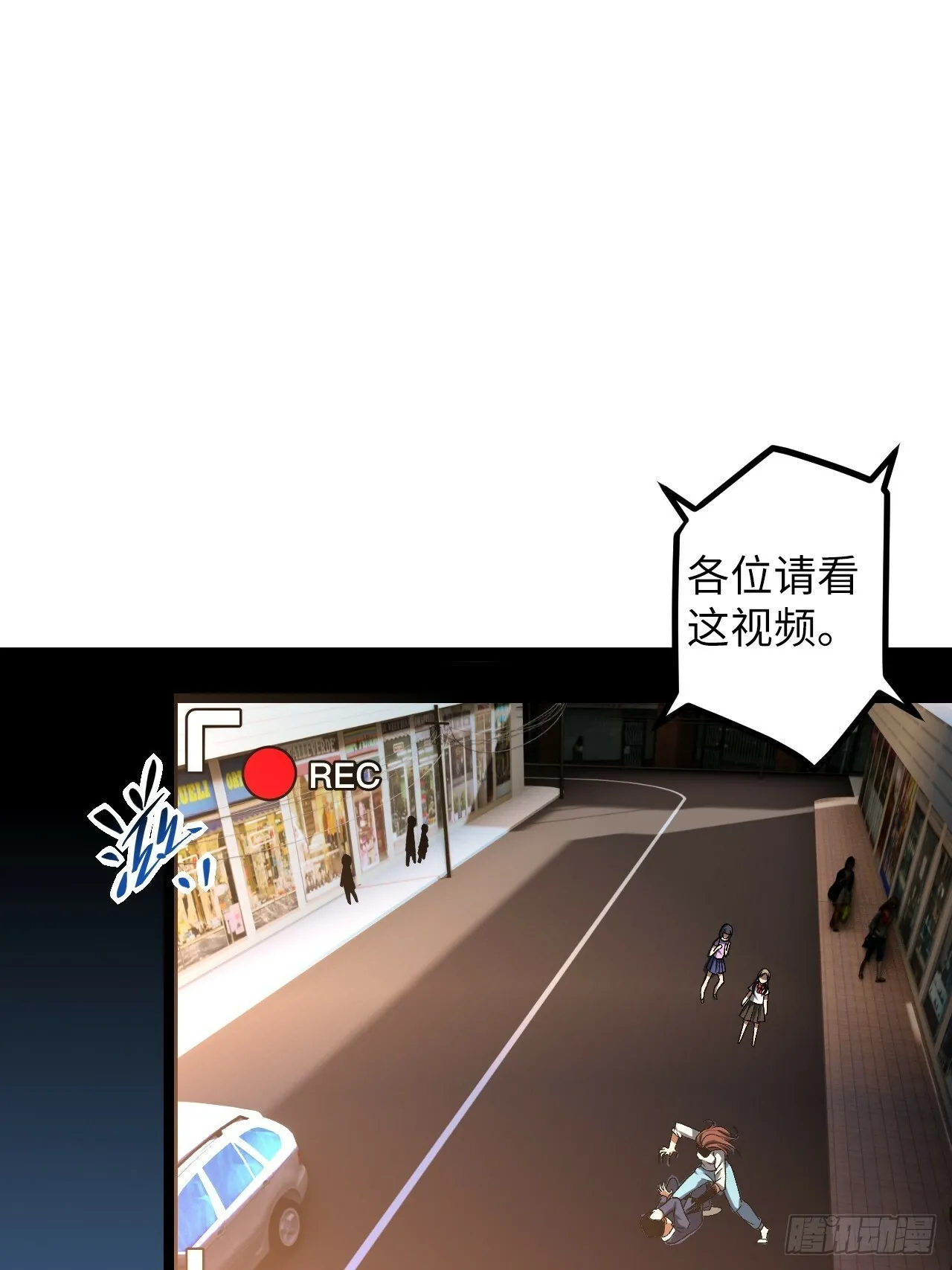 4.夺舍 第63页