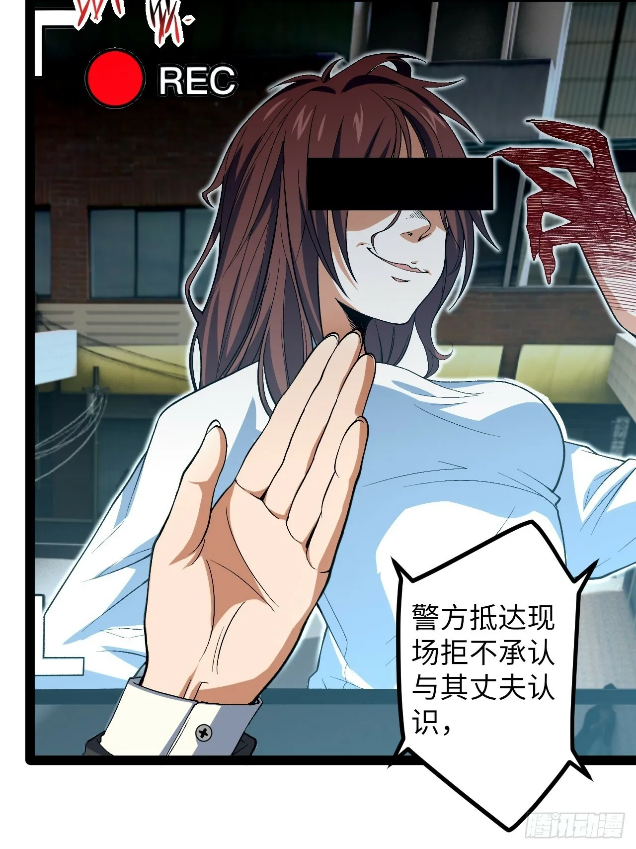 4.夺舍 第65页