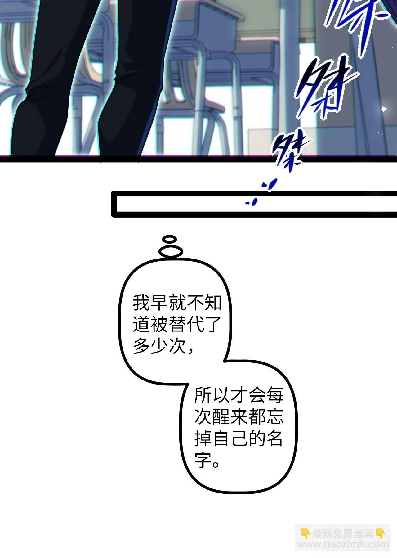 4.夺舍 第74页