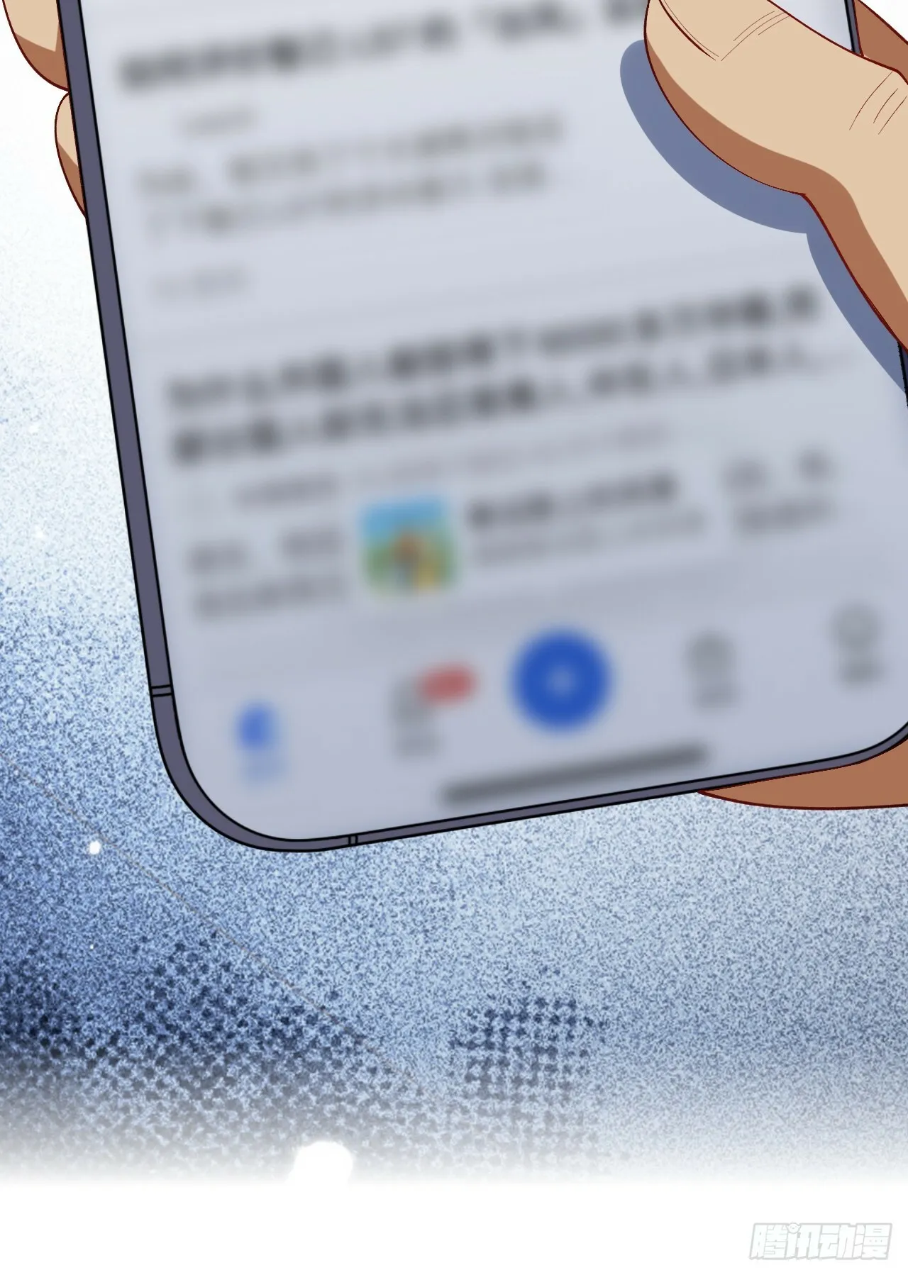 3.异变 第38页