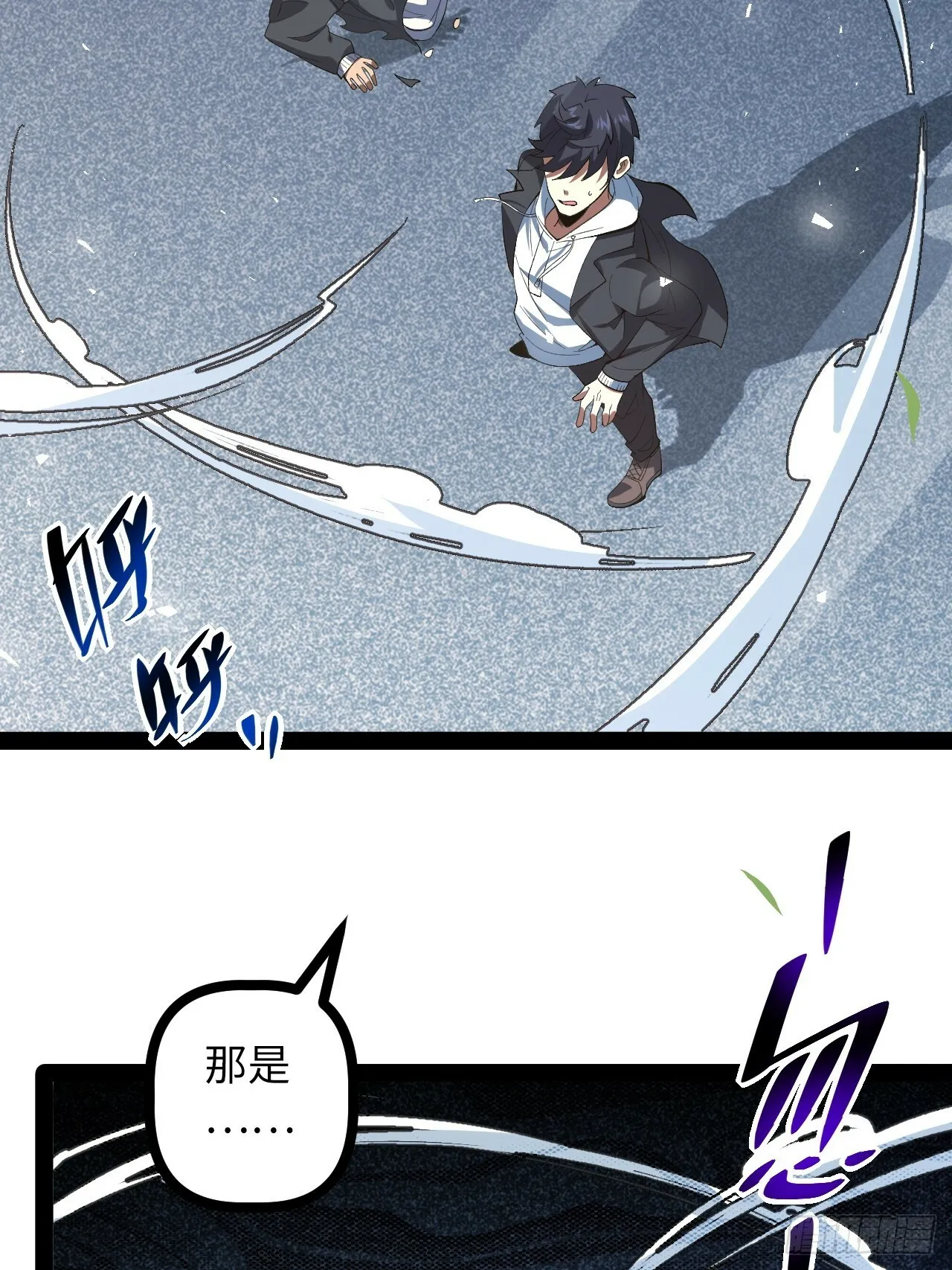 3.异变 第67页