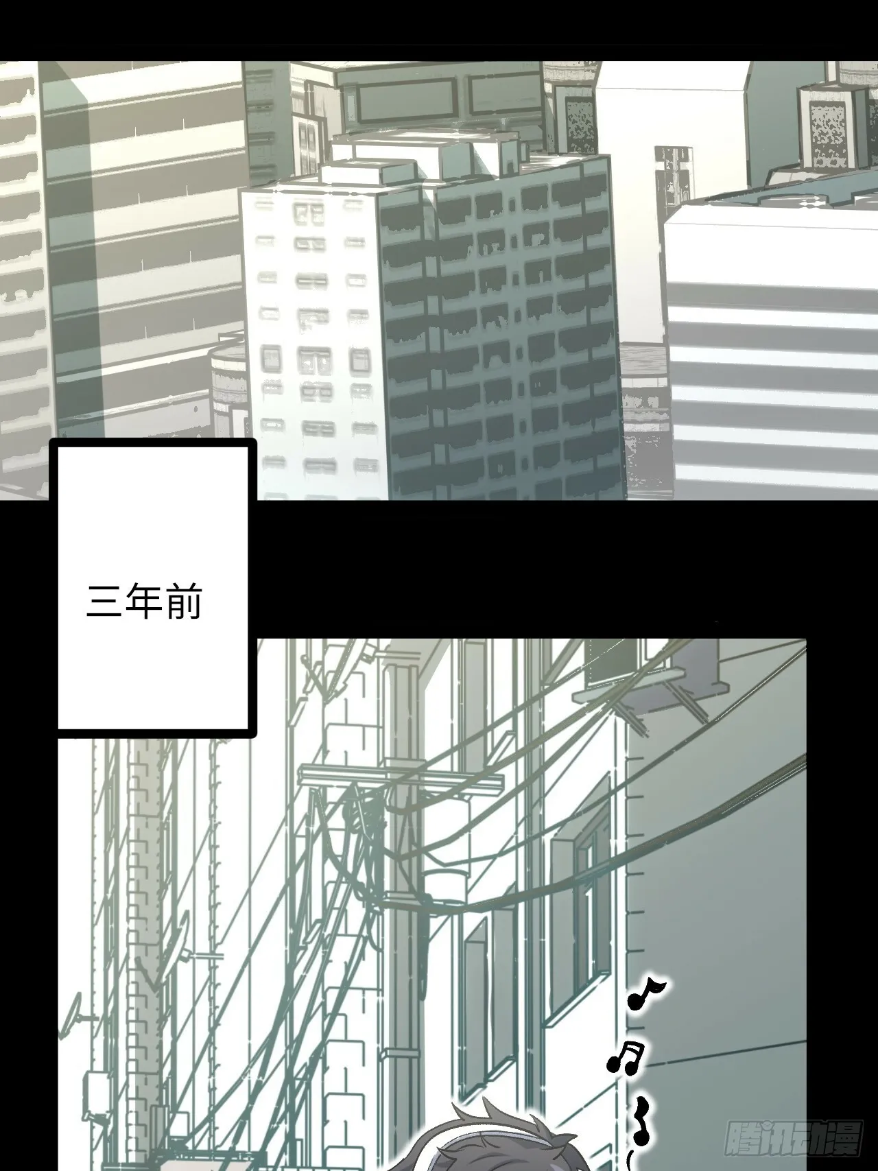 2.镜面降临 第17页