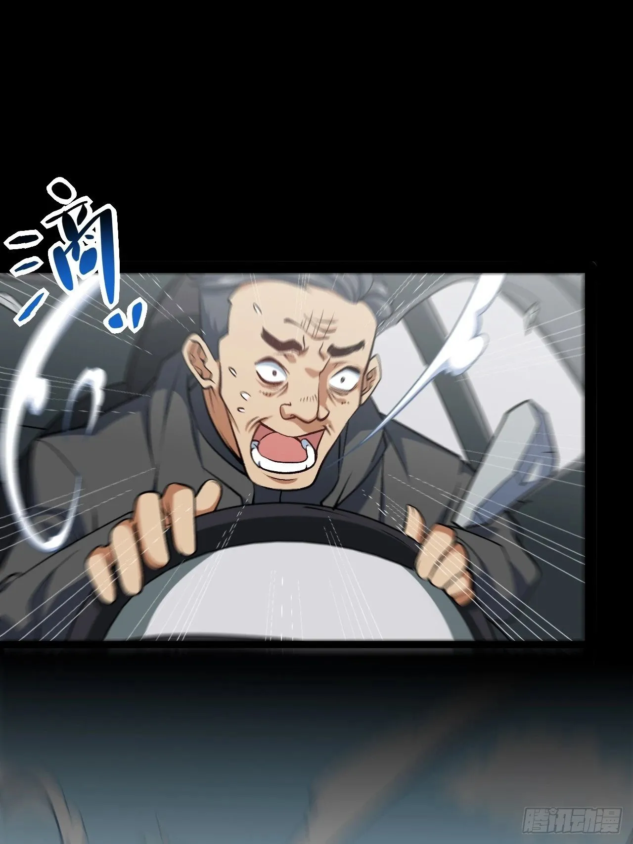 2.镜面降临 第21页
