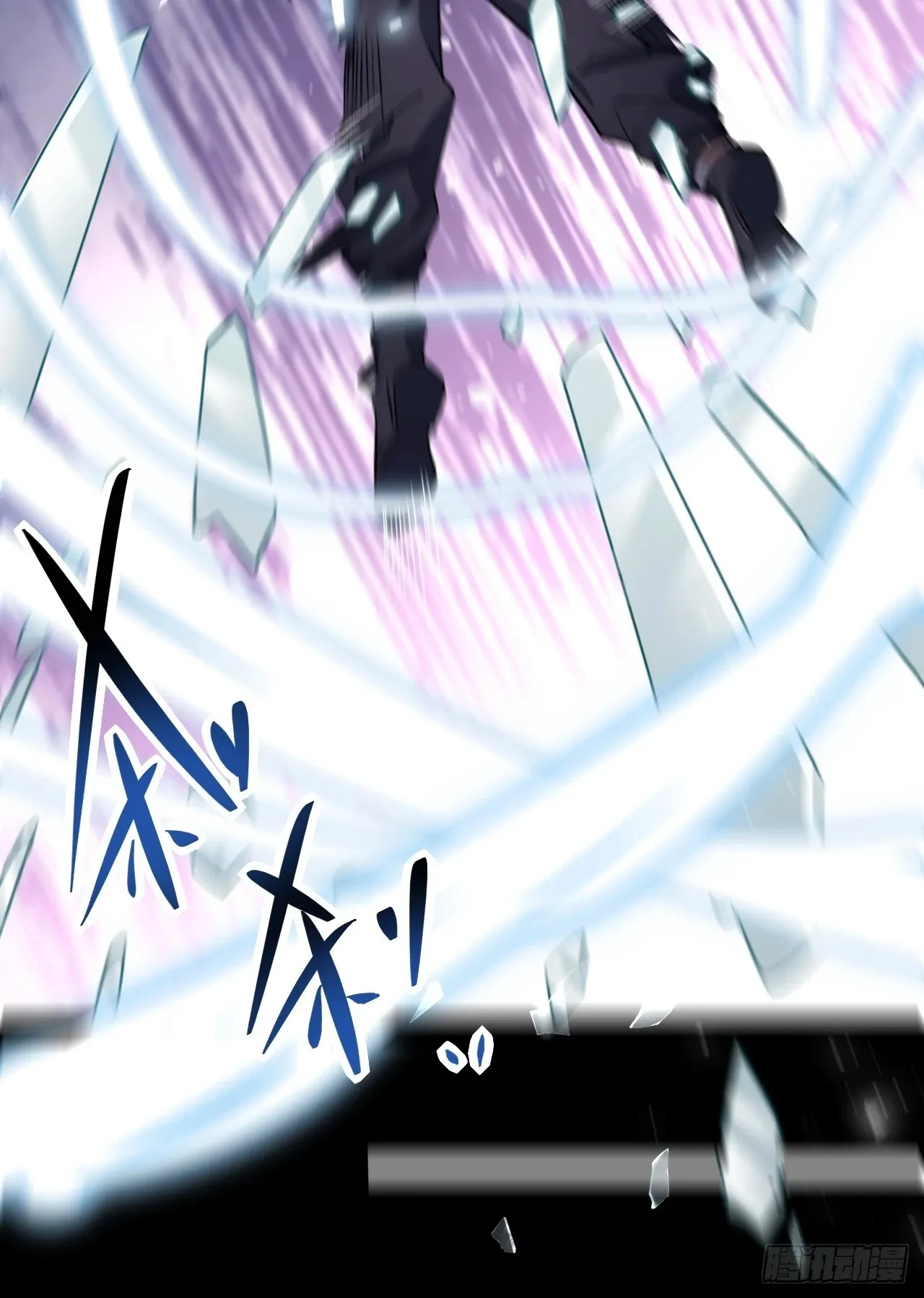 2.镜面降临 第32页
