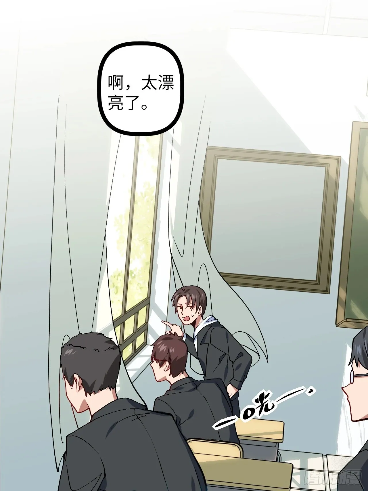2.镜面降临 第75页