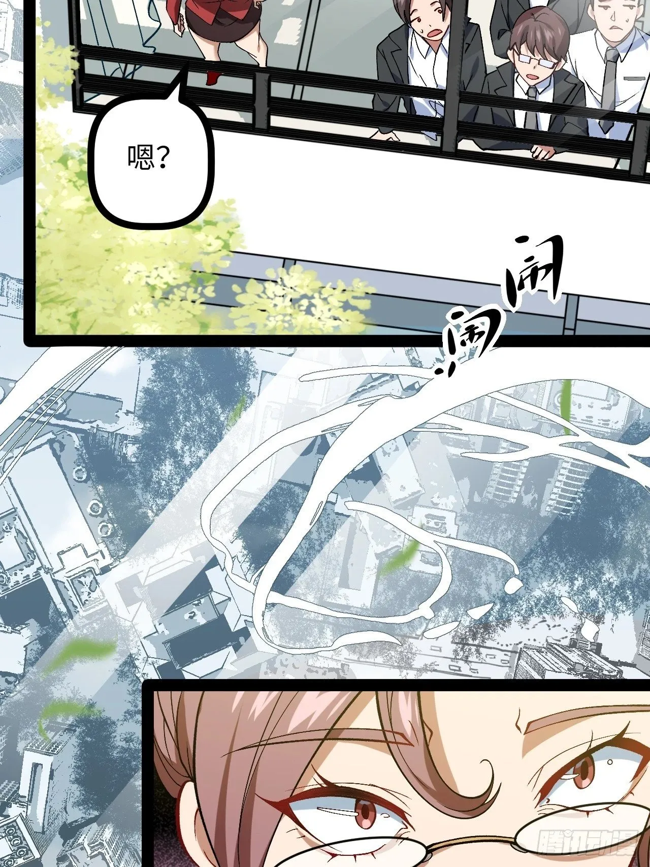 2.镜面降临 第77页