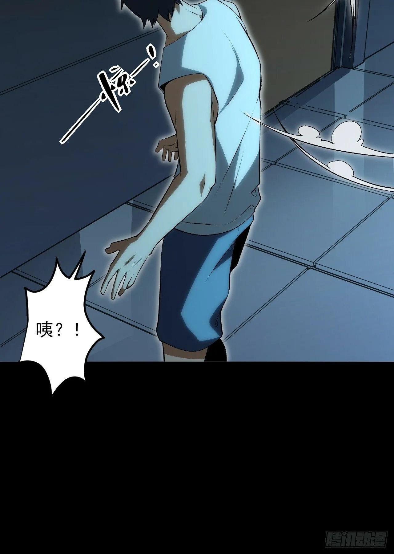 1.我是……杨毅？ 第20页