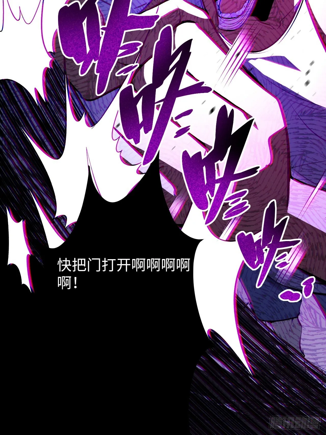 1.我是……杨毅？ 第71页