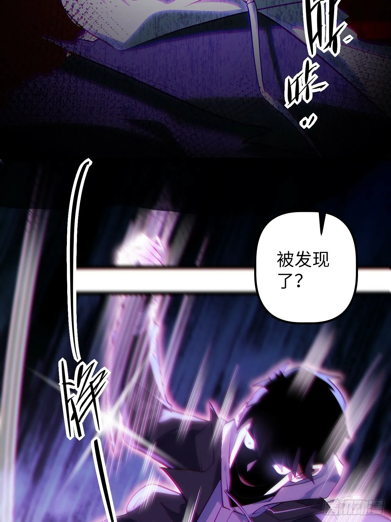1.我是……杨毅？ 第80页