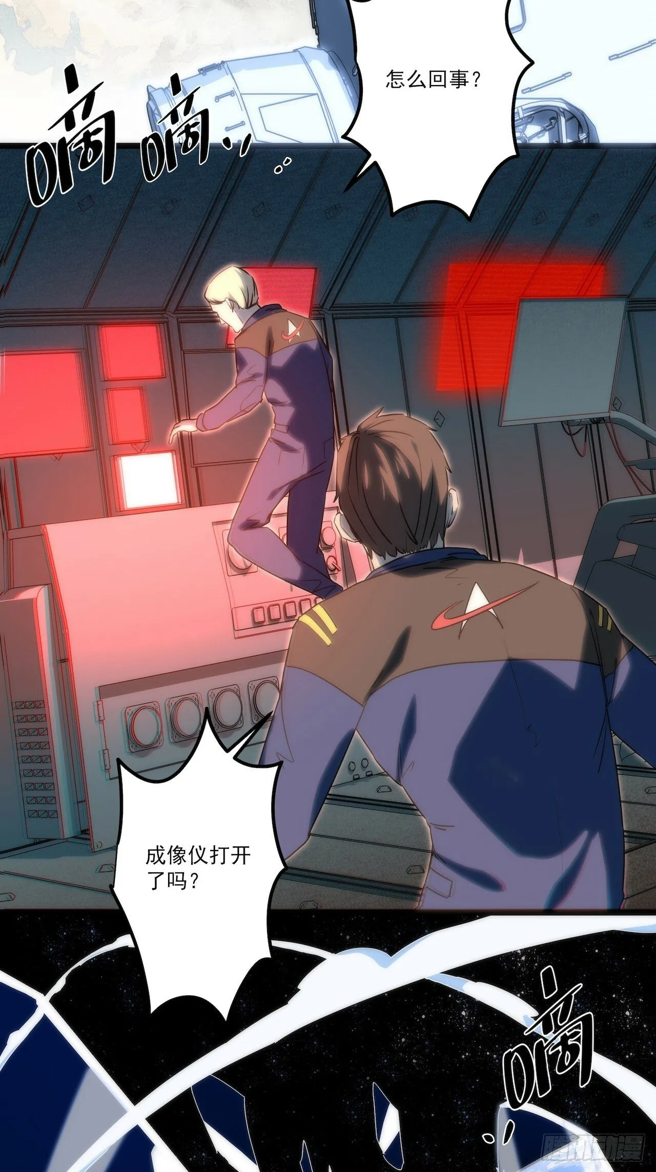 1.我是……杨毅？ 第103页
