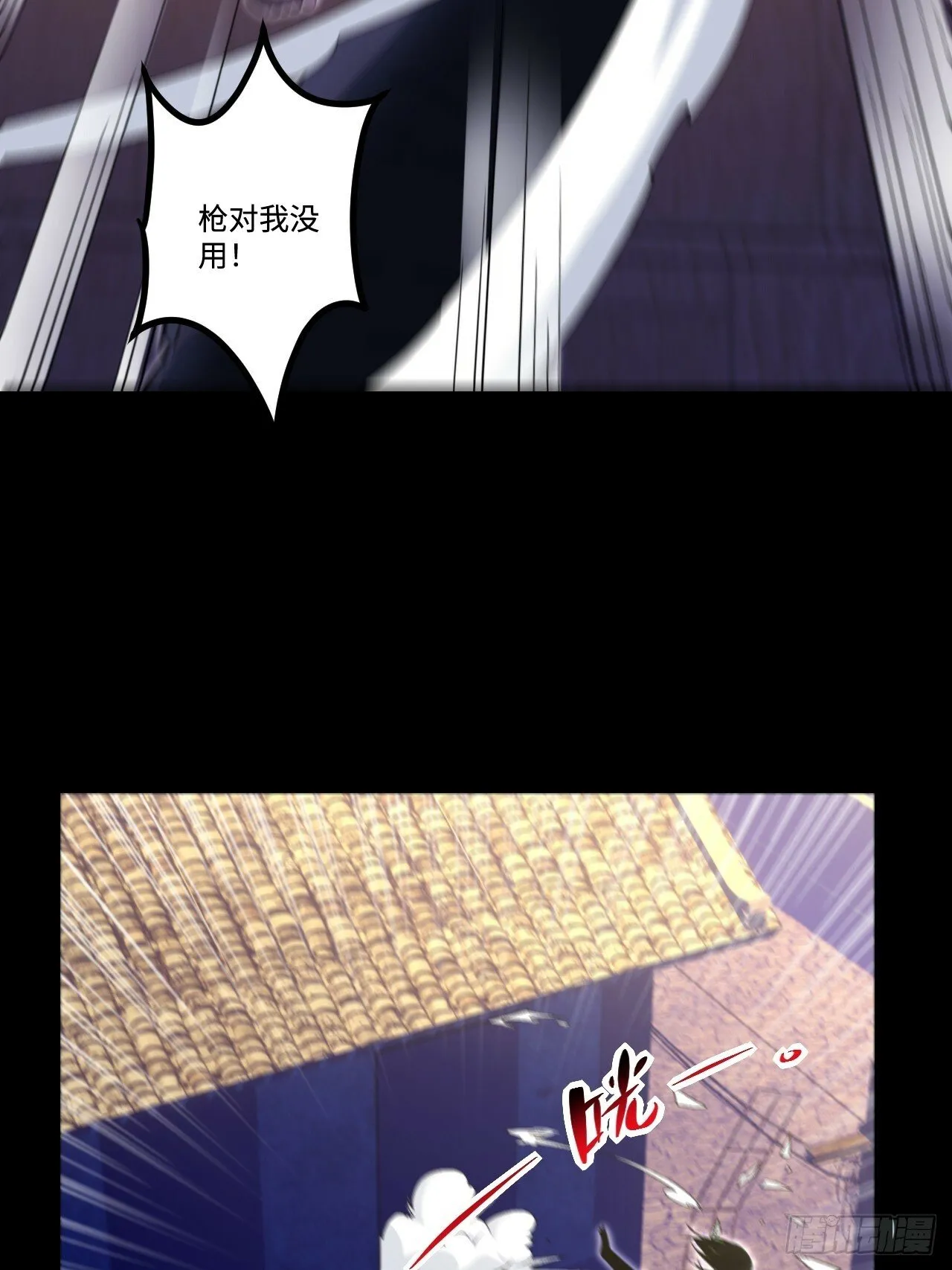 15.控尸能力 第16页