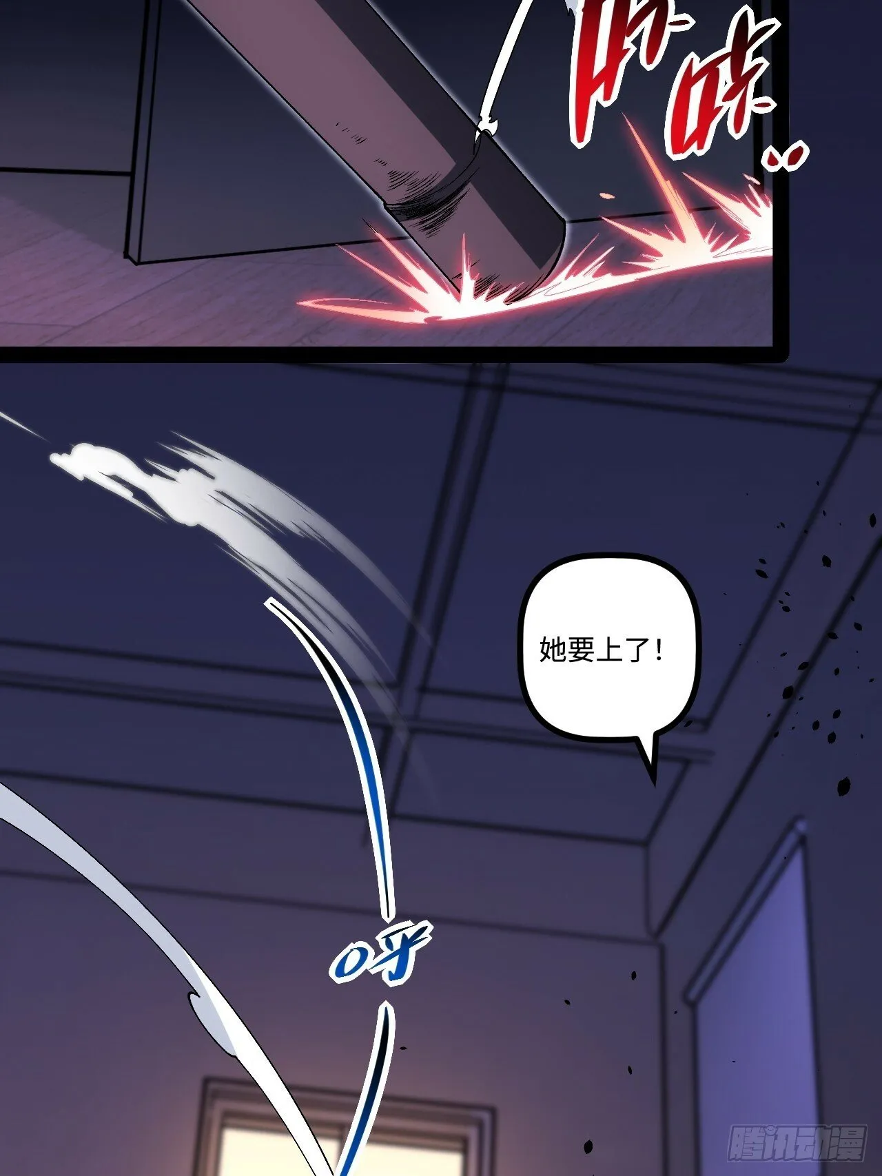15.控尸能力 第19页