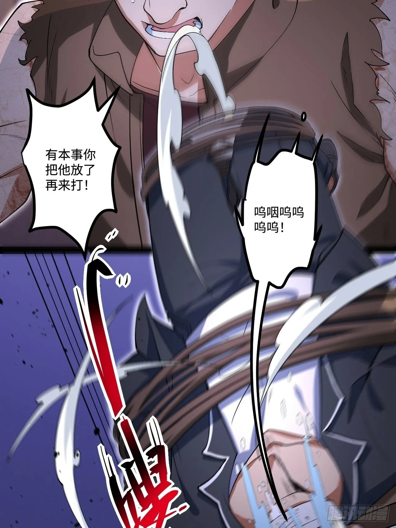 15.控尸能力 第24页