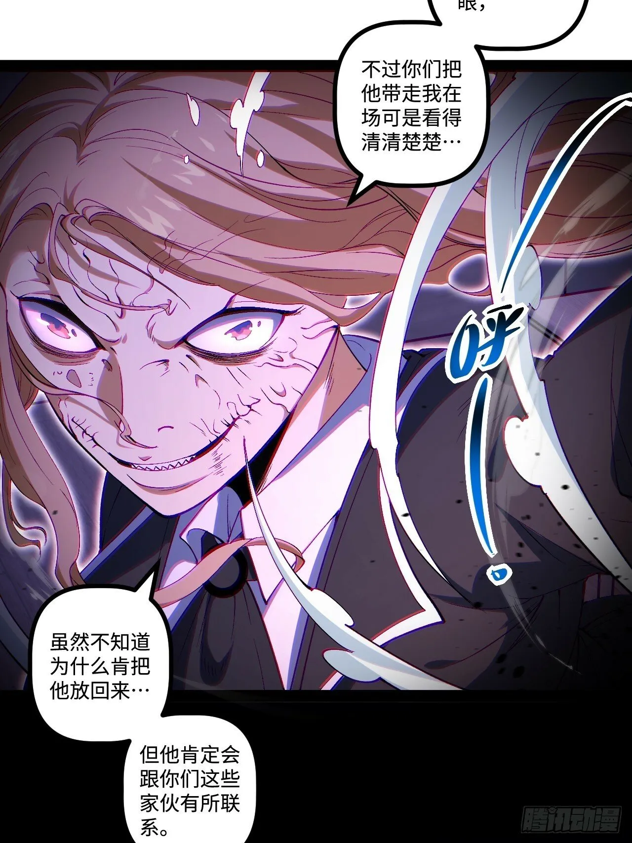 15.控尸能力 第35页
