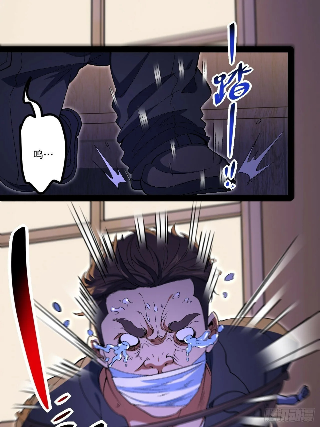 15.控尸能力 第46页
