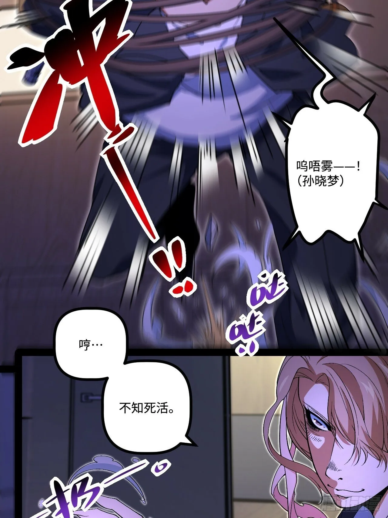 15.控尸能力 第47页