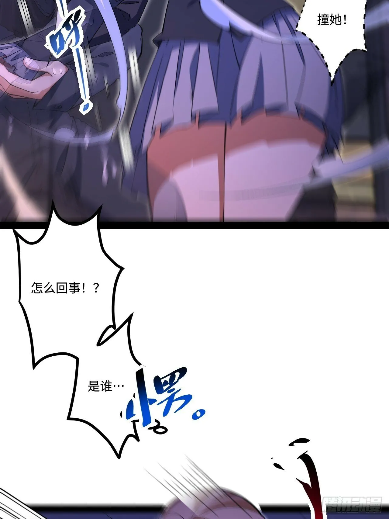 15.控尸能力 第49页