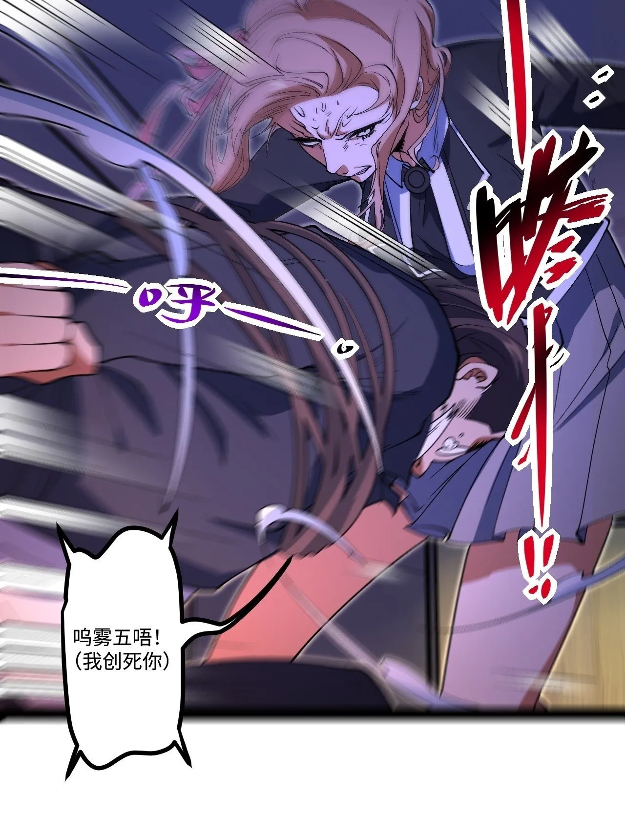 15.控尸能力 第50页