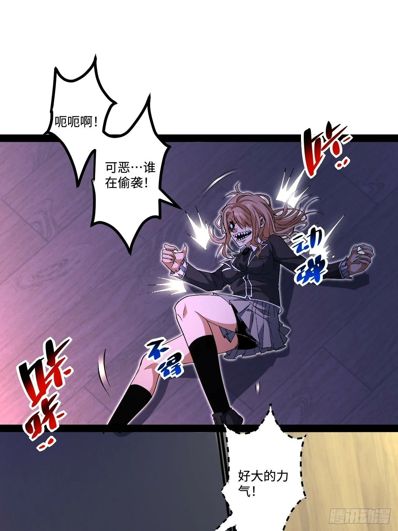 15.控尸能力 第51页