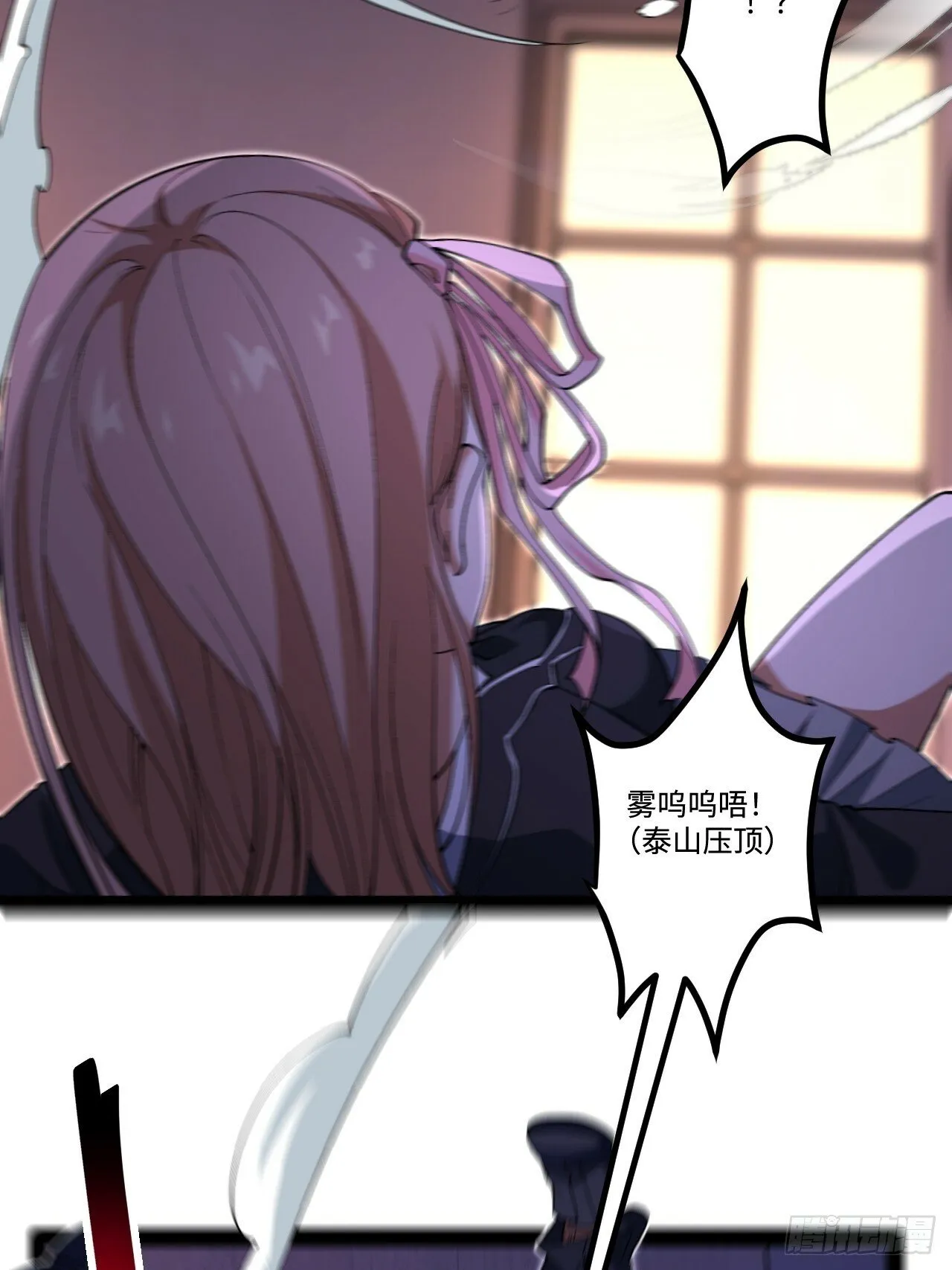 15.控尸能力 第55页
